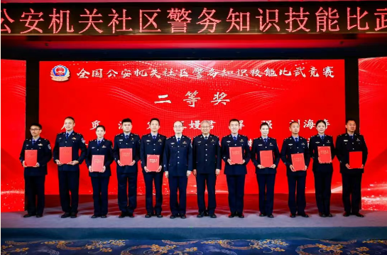 广安市公安局前锋区分局广兴派出所所长蒋成军荣获个人一等功、全国二等奖！ 